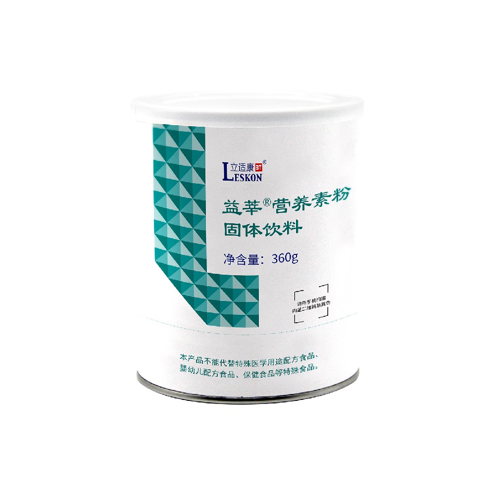益莘營(yíng)養素粉